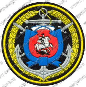 Нашивка 1-го центрального флотского экипажа ― Sergeant Online Store